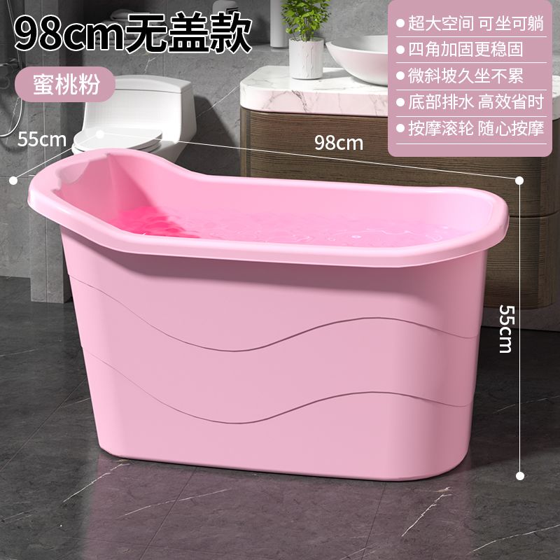 成人泡澡桶塑料浴桶大人浴缸大號洗澡桶加厚澡盆家用浴盆全身神器