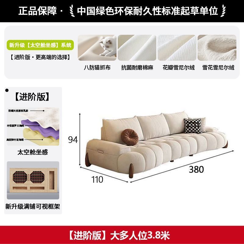 [愛唯琪]簡約現代奶油風雪尼爾沙發大小戶型客廳大坐深直排布藝沙發