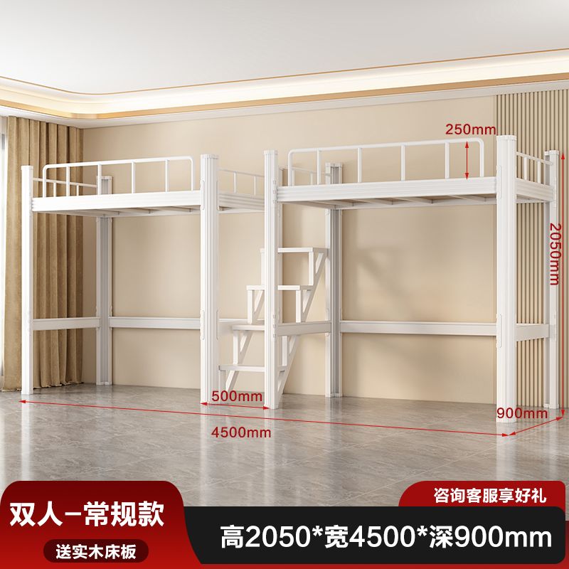 上牀下衣櫃桌書櫃大學生宿舍組合牀員工鐵架牀公寓鐵藝落地爬梯