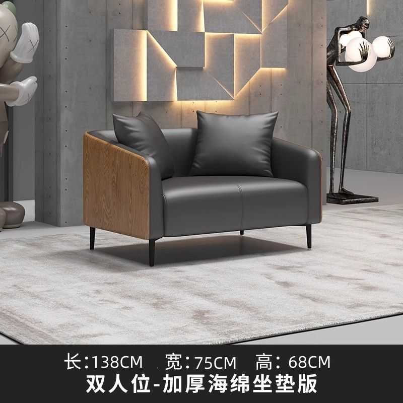 办公室沙发茶几组合现代简约商务接待会客轻奢套装真皮高档三人位
