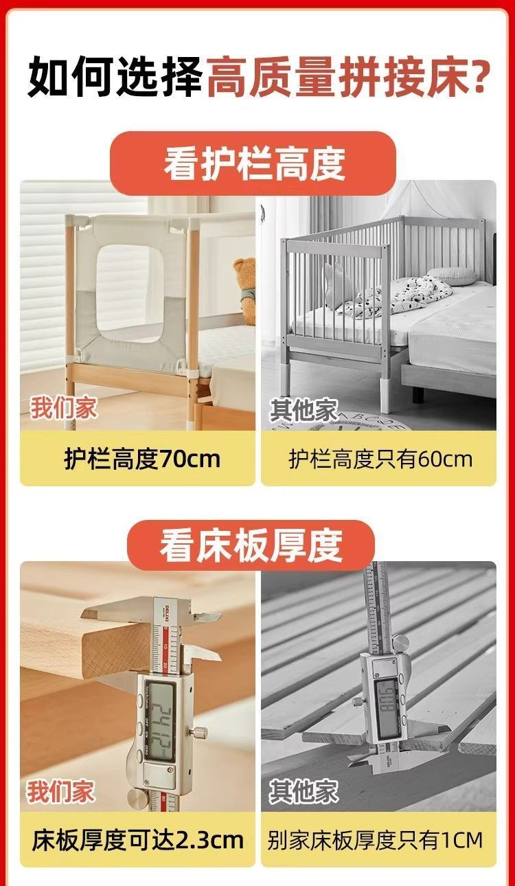 櫸木實木嬰兒拼接牀兒童寶寶加寬護欄可升降邊牀高度可調無縫拼接