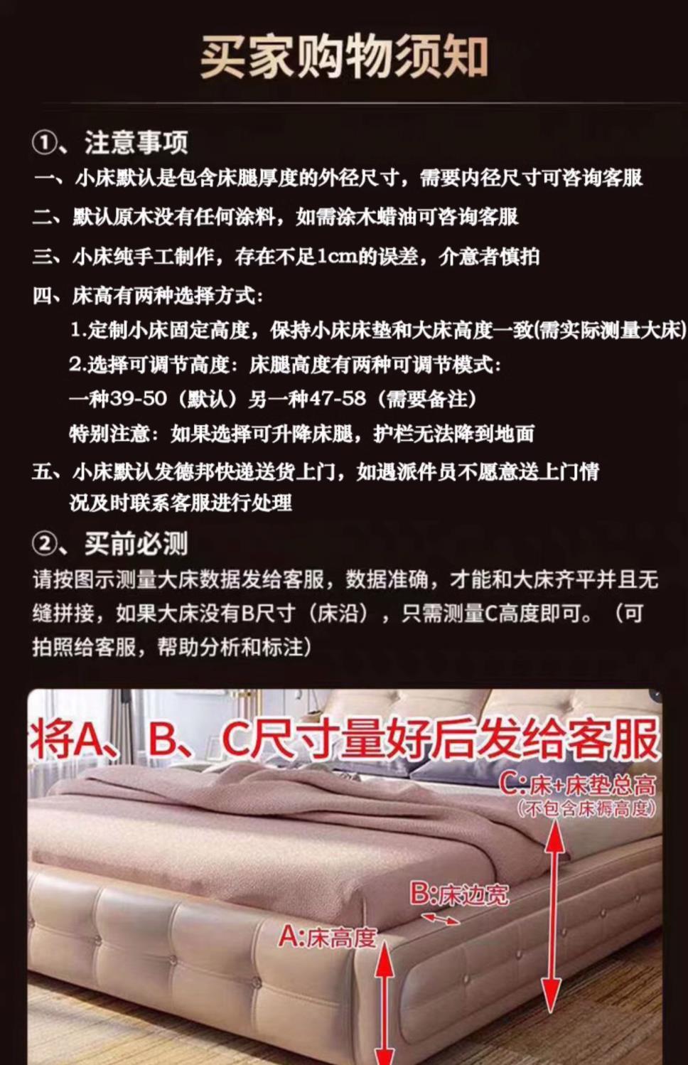 童司令櫸木兒童拼接牀帶護欄可升降實木嬰兒寶寶單人加寬牀邊定製