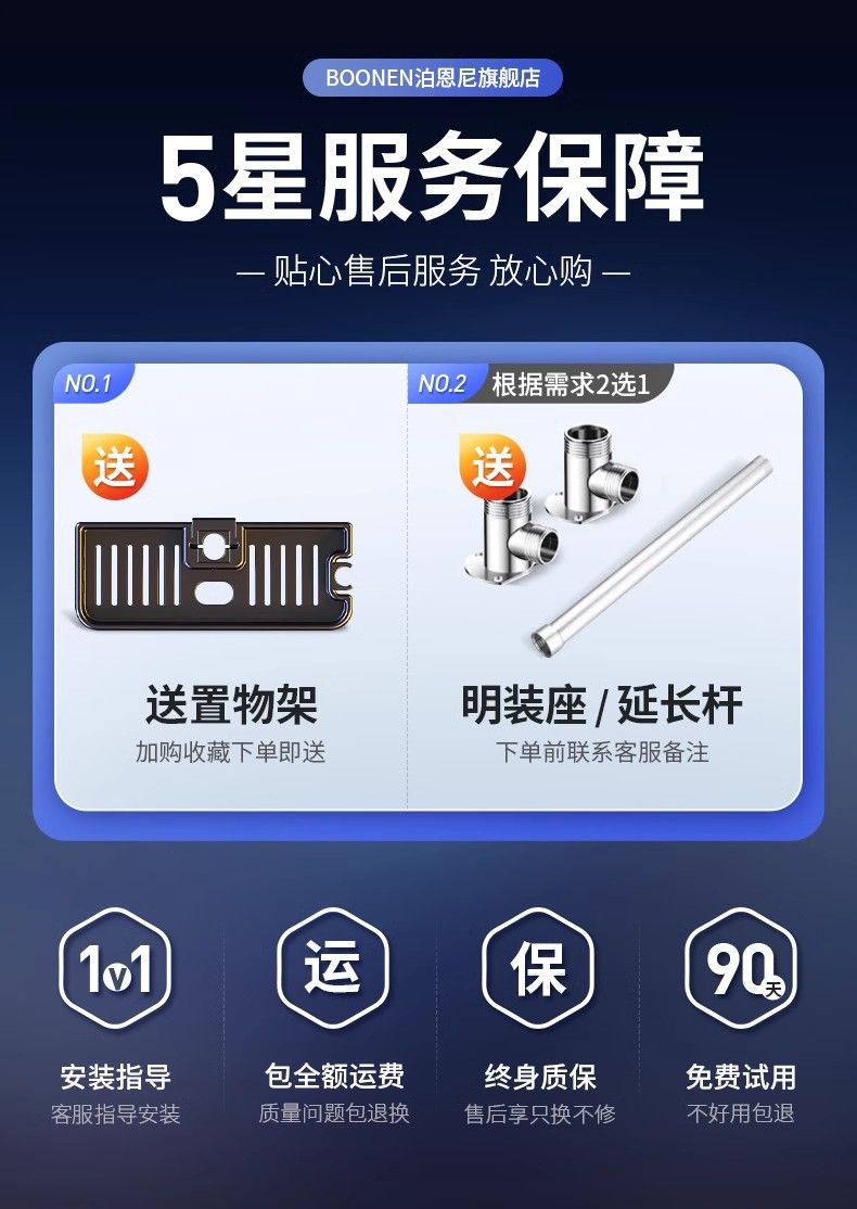 JMOOWV全銅淋浴花灑套裝浴室淋浴器噴頭家用花灑一整套