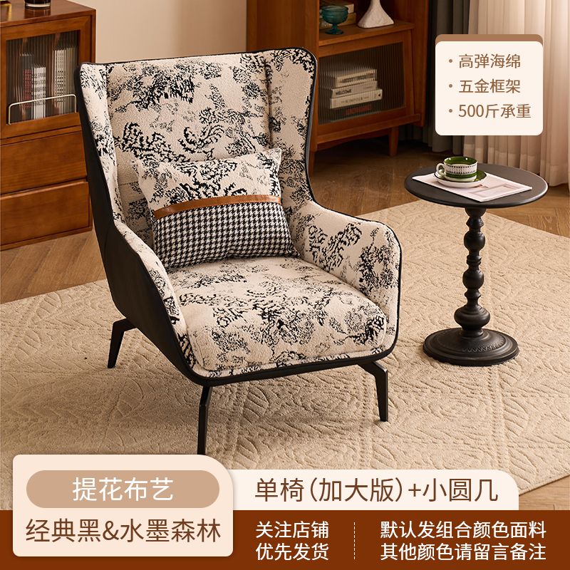美式轻奢单人沙发椅客厅单椅复古休闲椅卧室懒人椅高背沙发老虎椅