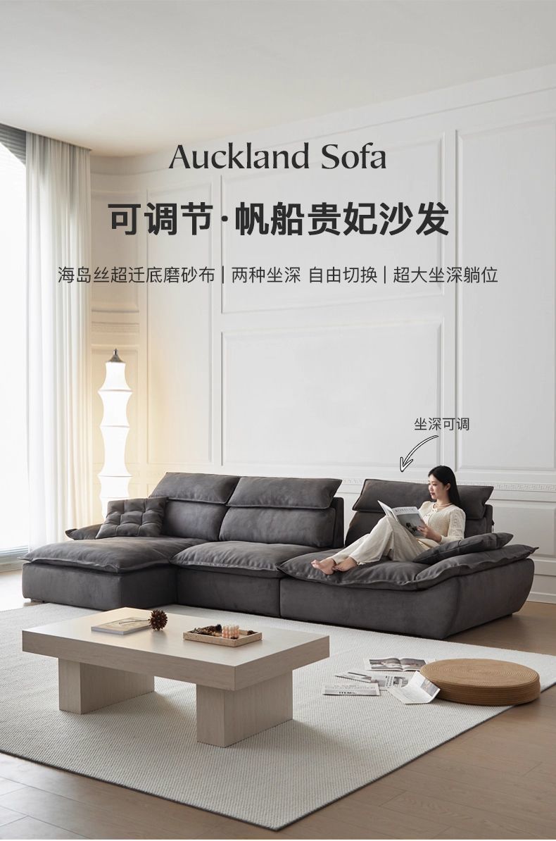 可調節功能帆船沙發可移動靠背懶人寬大坐深貴妃可拆洗磨砂布沙發