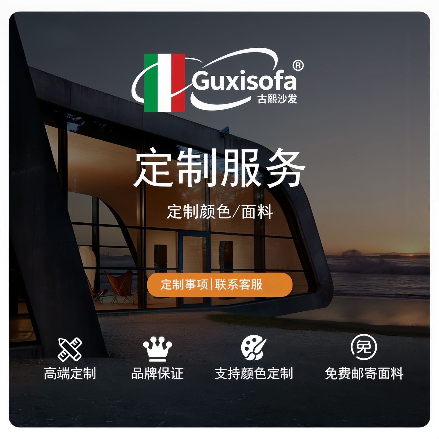 GUXISOFA娜塔莎單椅意式極簡單人沙發椅復古小戶型臥室家居休閒椅