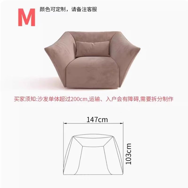 意式極簡花瓣沙發輕奢奶油風弧形異形防水耐髒磨砂麂皮絨布藝沙發