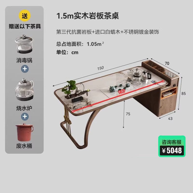 家用实木茶桌椅组合新中式喝茶办公白蜡木现代禅意岩板功夫泡茶台