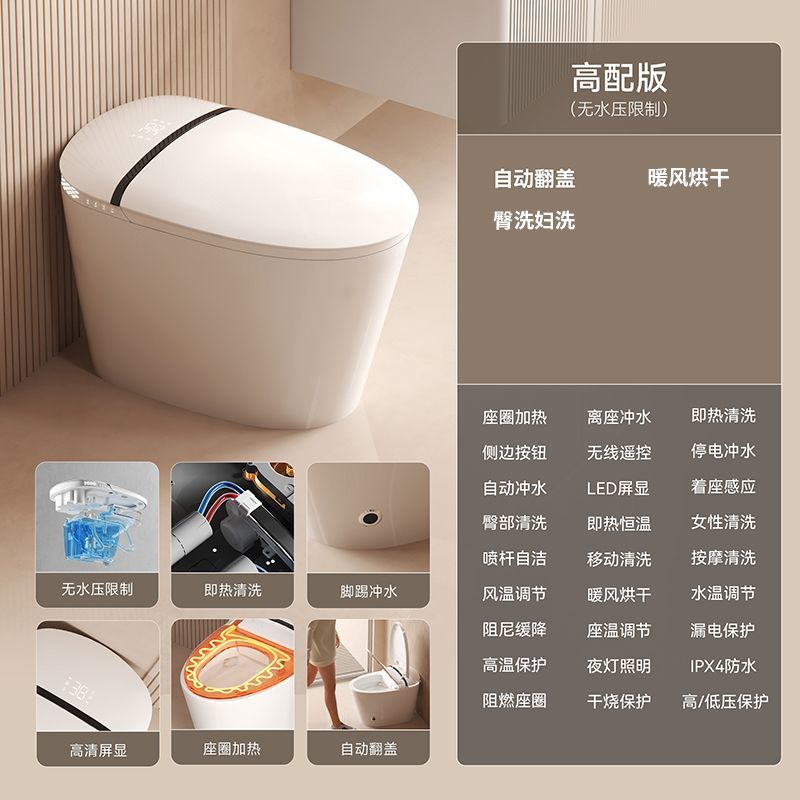 JMOWTO官方正品家用智能马桶全自动即热式双水路一体自动翻盖座厕
