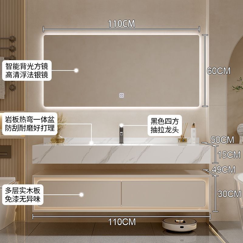 [莫頓]巖板熱彎一體盆浴室櫃組合現代簡約衛生間洗漱臺感應洗手池盆