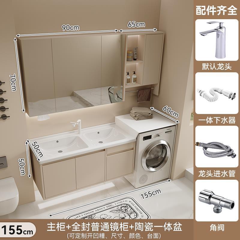 奶油風陶瓷雙盆一體盆洗衣櫃組合衛生間洗手盆洗臉盆櫃洗漱臺浴室