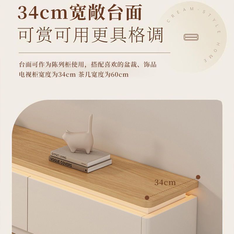 氛围灯实木电视柜茶几组合现代简约客厅复古奶油风背景墙电视柜