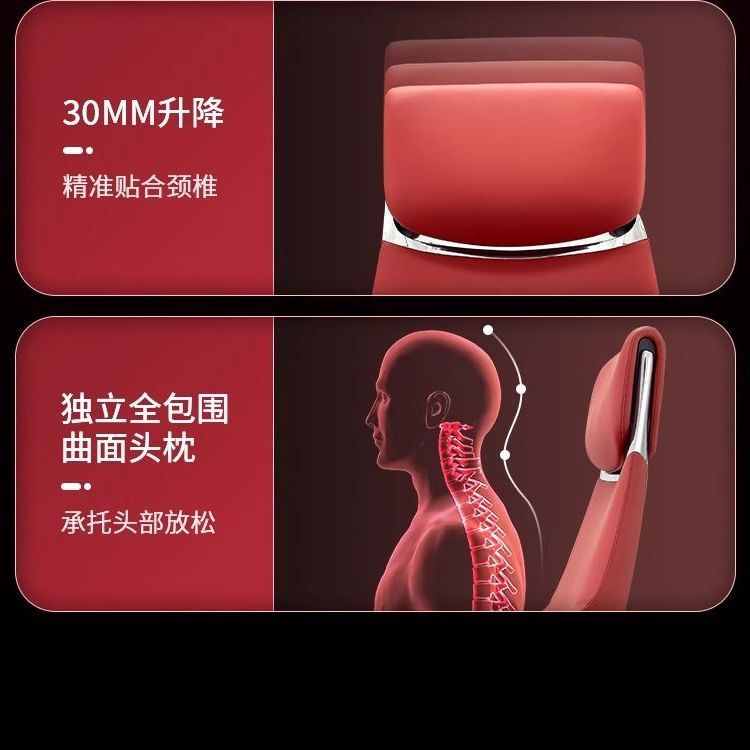 轻奢办公室老板转椅久坐舒服人体工学电脑椅商务靠背家用电竞椅
