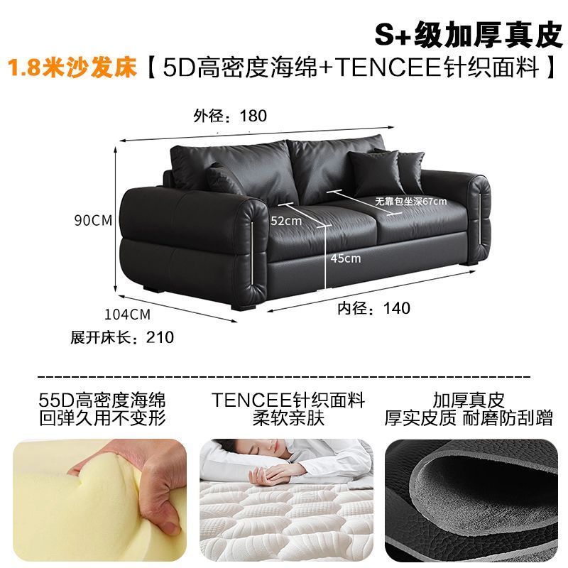 真皮沙發牀可摺疊一體兩用小戶型沙發客廳新款帶牀墊翻轉伸縮牀