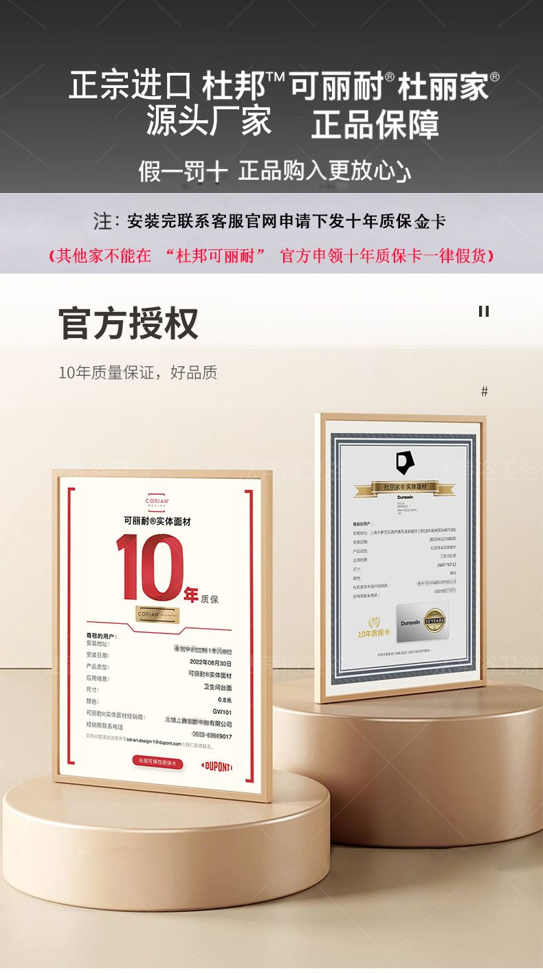 進口杜邦可麗耐一體盆浴室櫃組合法式復古奶油風膚感洗漱臺定製