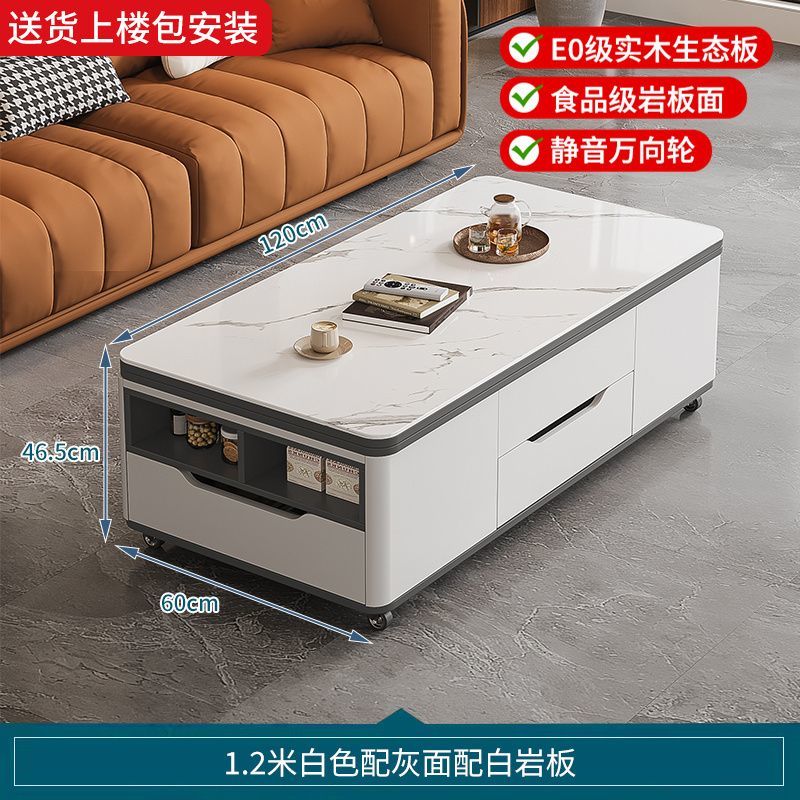 中古风实木茶几餐桌二合一升降多功能一体两用客厅岩板可移动茶桌