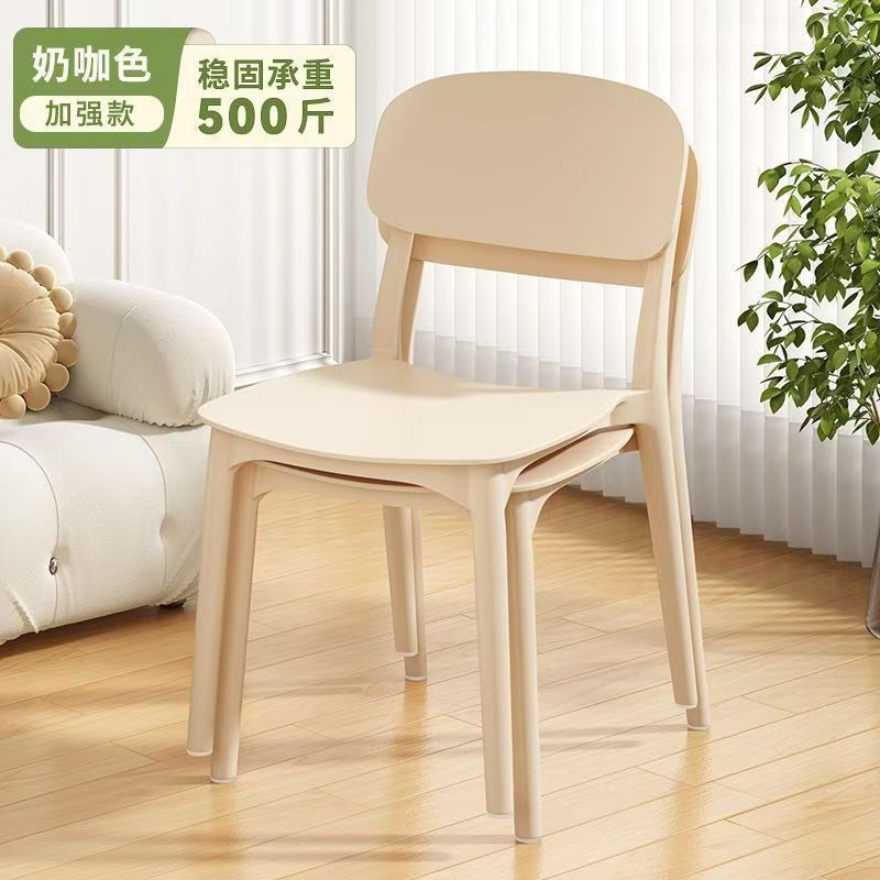 塑料椅子家用加厚北欧餐厅靠背椅餐桌商用餐椅现代简约舒适凳子