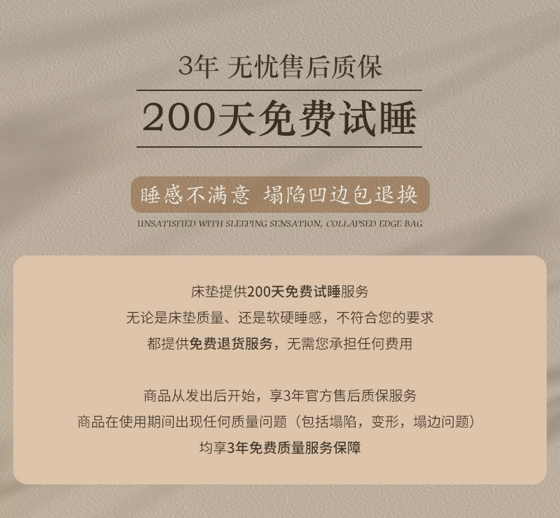 家用軟墊牀墊1.8m記憶綿席夢思壓縮捲包獨立彈簧護脊乳膠牀墊批發