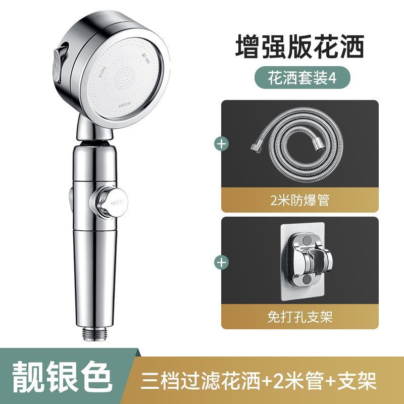 日本增壓過濾花灑噴頭淋浴超強加壓洗澡水龍頭噴頭噴淋蓮蓬頭套裝