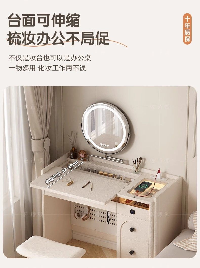 奶油風輕奢實木梳妝化妝臺二合一書桌主臥室伸縮檯面化妝桌子小型