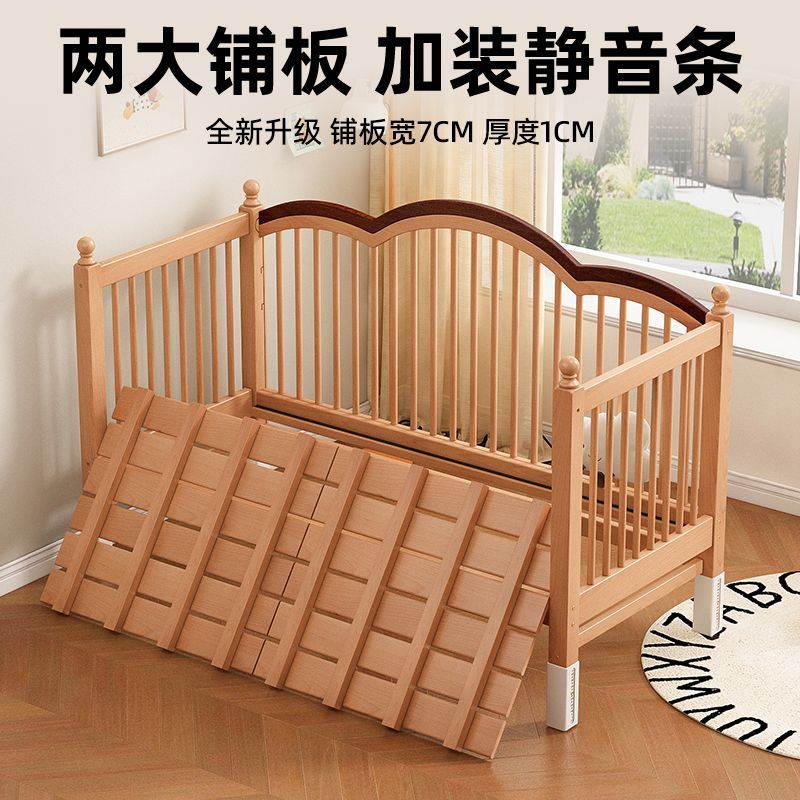 胡桃木儿童拼接床实木婴儿拼接床升降护栏可调节腿加宽床边宝宝床