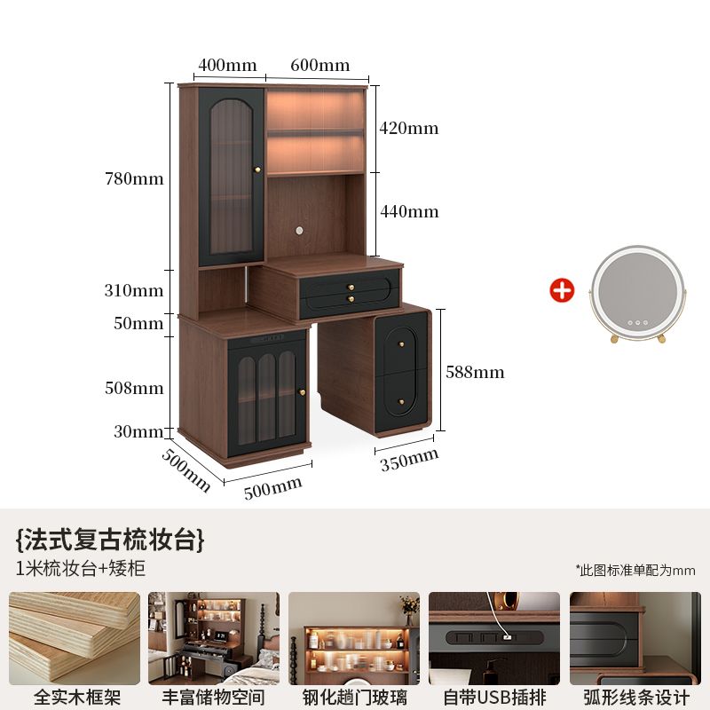 法式實木梳妝檯現代主臥室復古風書桌化妝臺一體新款大容量化妝桌