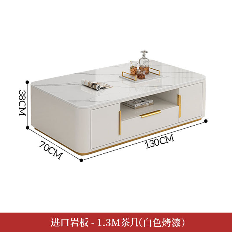 现代轻奢岩板电视柜茶几组合客厅小户型时尚简约北欧烤漆落地柜