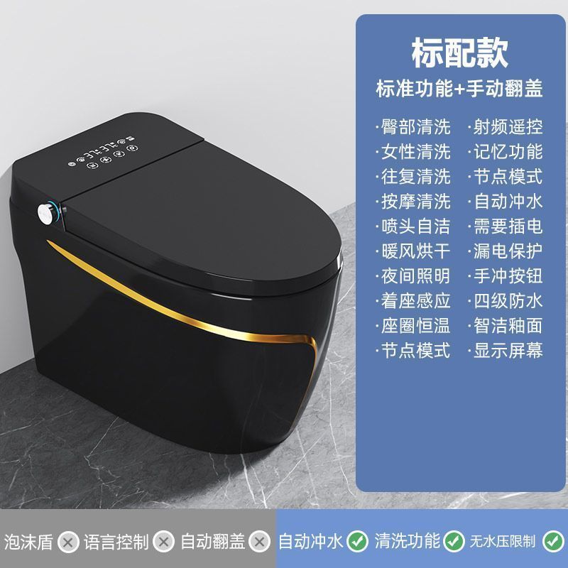 彩色智能马桶灰色轻奢家用坐便器全自动座圈加热感应一体式座便器