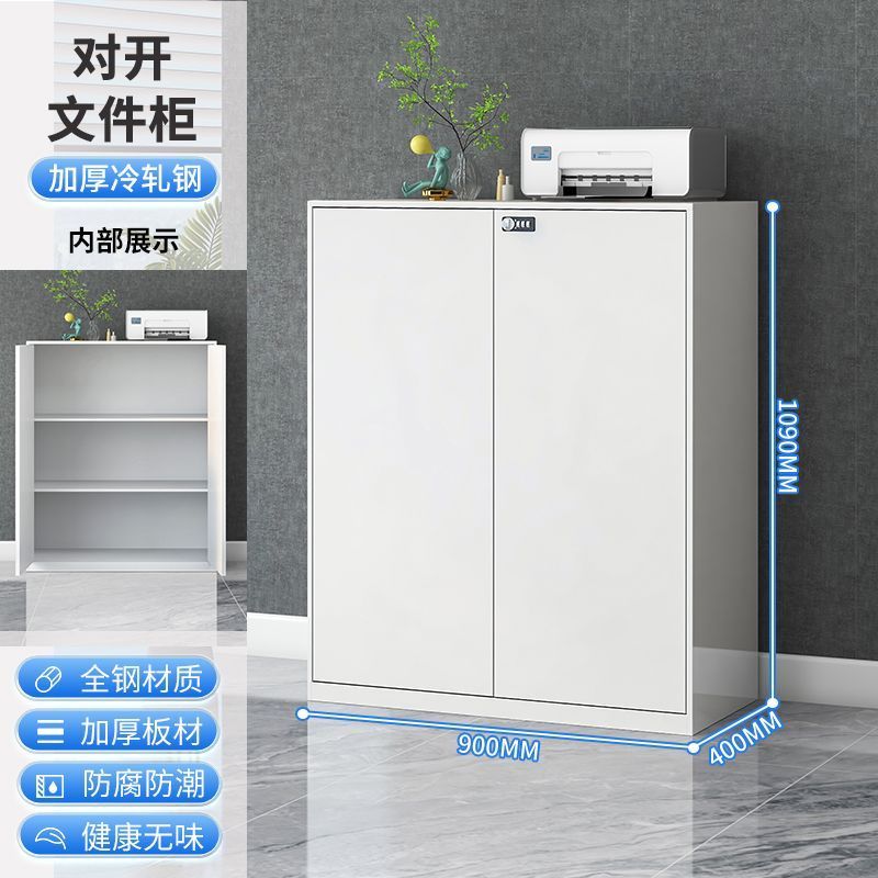 加厚办公文件柜矮柜钢制储物柜打印机抽屉资料办公室隔断档案柜