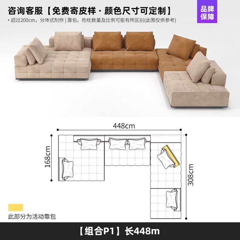 設計師原版勞倫斯沙發大平層別墅客廳輕奢款U型模塊組合布藝沙發