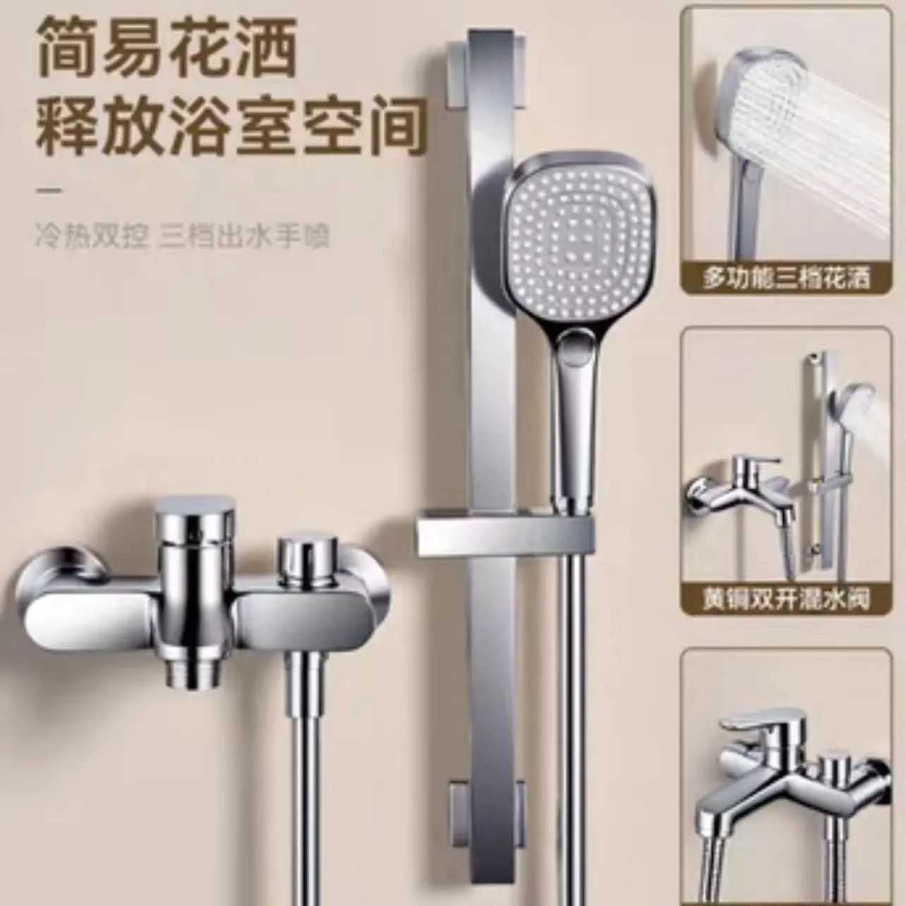 正品奶油白簡易淋浴花灑套裝家用衛生間分體式全銅淋浴器浴室增壓