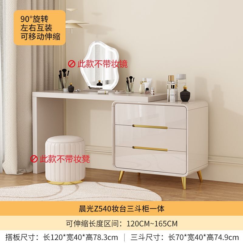 2025新款现代简约卧室梳妆台房间化妆桌斗柜一体靠墙收纳柜储物柜