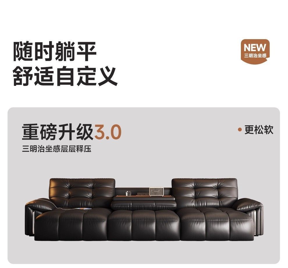 邦琦堡現代意式勞倫斯電動沙發客廳極簡休閒翻蓋茶臺可充電沙發牀