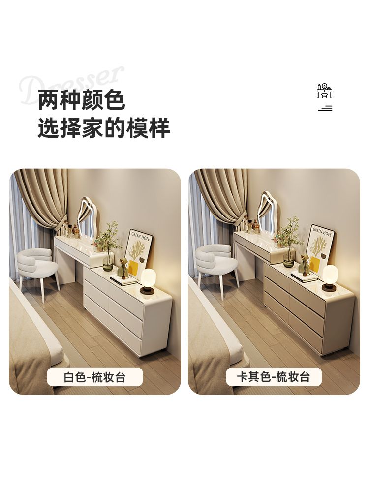 实木超薄梳妆台简约卧室床尾极窄化妆桌奶油风收纳柜六斗柜一体