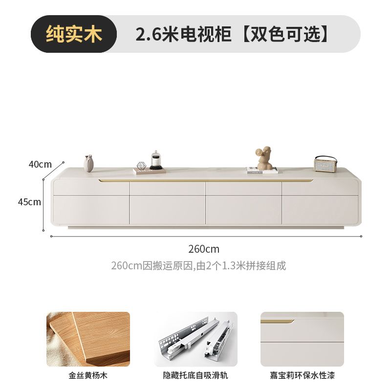 全實木電視櫃茶几簡約現代家用客廳小戶型2024輕奢奶油風落地櫃新
