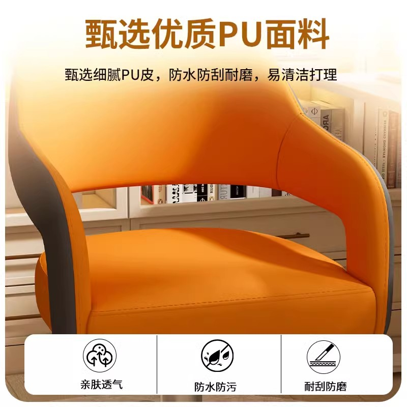舒適久坐臥室宿舍升降辦公家用化妝桌椅學生椅子電腦學習書房轉椅