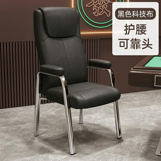 麻将椅高档棋牌室专用椅子靠背舒适久坐会议室办公坐椅麻将馆凳子