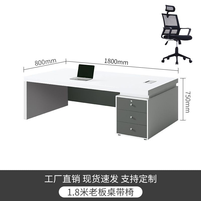 簡約現代單人辦公電腦書桌椅組合辦公室財務臺式桌行政主管大班臺