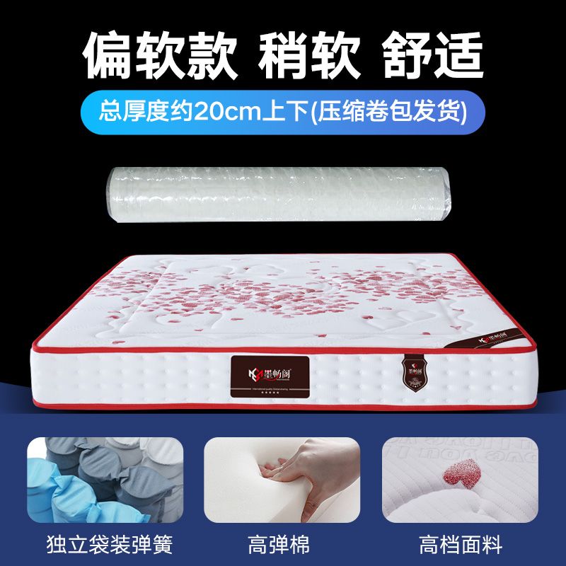 席夢思真空壓縮牀墊2*2.2乳膠記憶棉獨立彈簧捲包牀墊家用1.815米