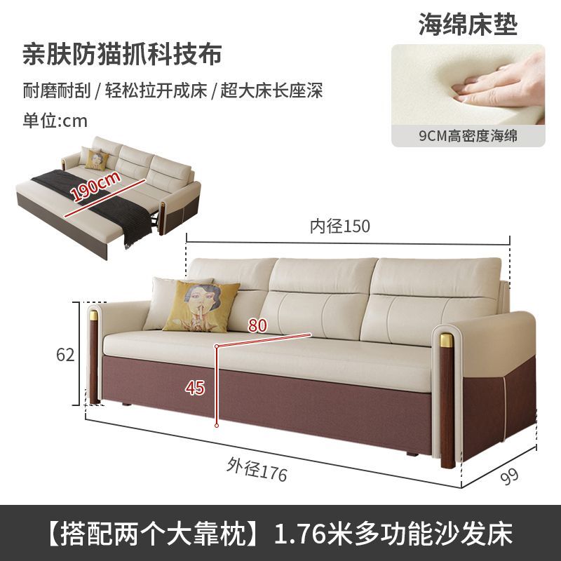 颐舍多功能两用折叠沙发新款出租屋一体免洗五防科技布小户型客厅