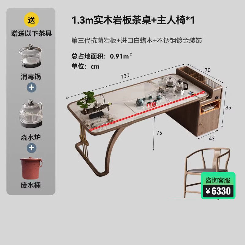 家用实木茶桌椅组合新中式喝茶办公白蜡木现代禅意岩板功夫泡茶台