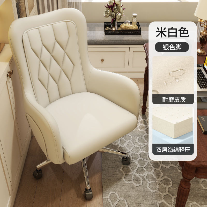 商务电脑椅设计师艺术家转椅家用书房靠背椅老板椅办公直播化妆椅
