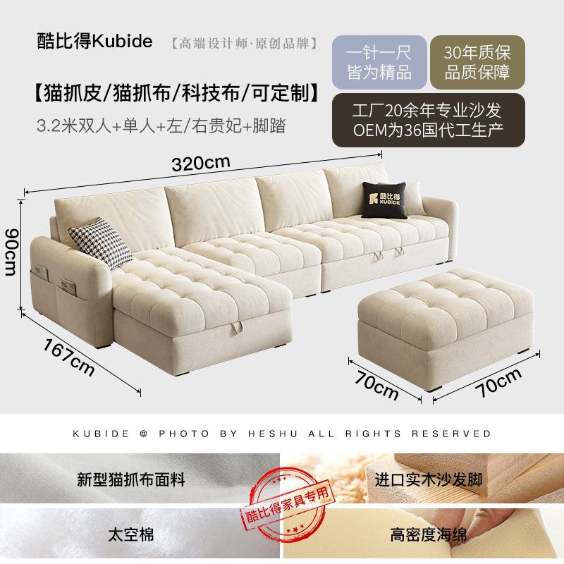 [酷比得]棉花糖沙發儲物客廳布藝多功能可摺疊貴妃沙發牀兩用小戶型