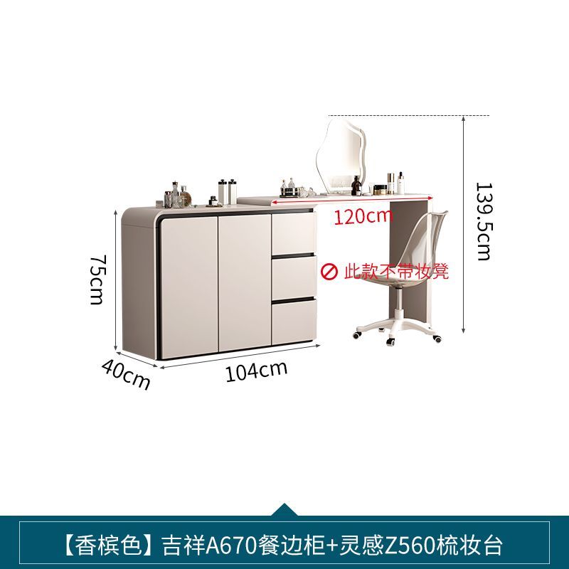 2025新款现代简约卧室梳妆台斗柜一体组合多功能卧室床尾收纳柜子