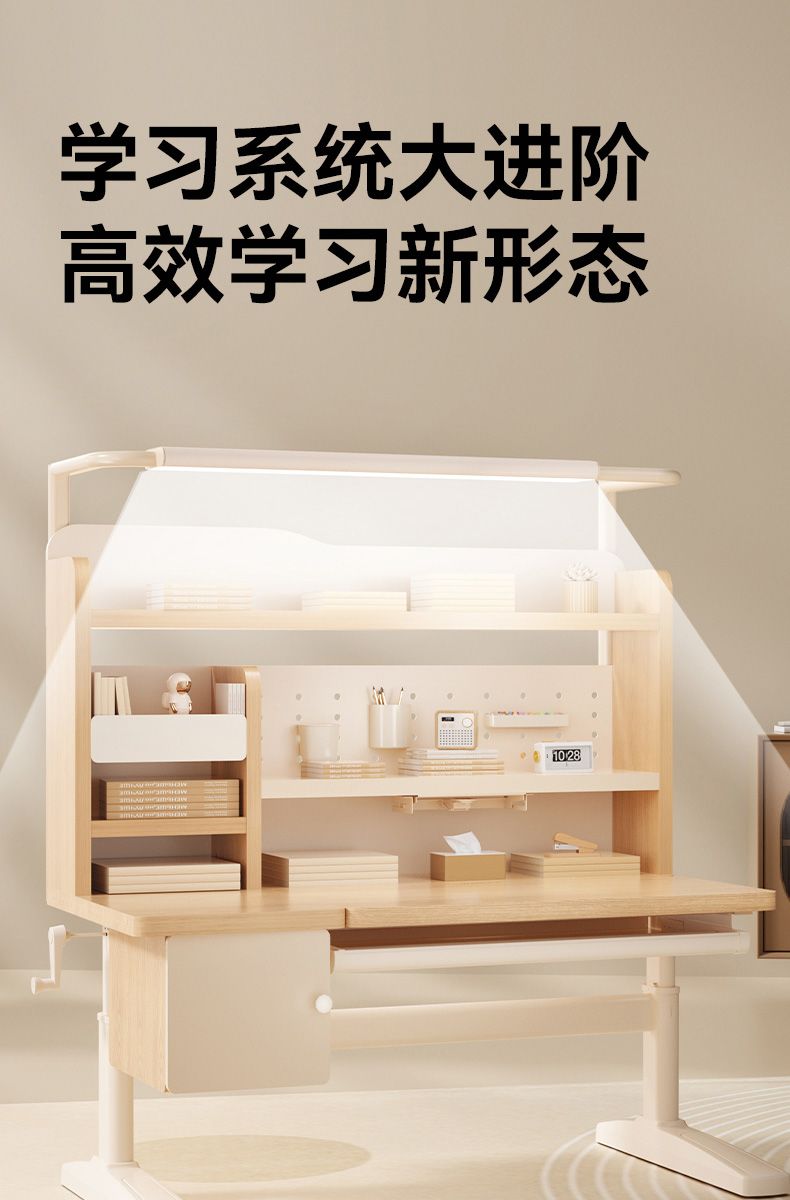 童博士兒童學習書桌家用可升降小學生寫字作業專用多功能實木單桌