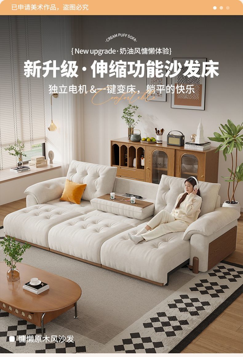 工廠直銷2026新款客廳原木奶油風多功能電動沙發零靠牆布藝沙發牀