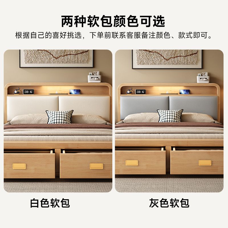 北欧实木床1.8M简约带抽屉夜灯软包气压高箱储物床1.2米中小户型