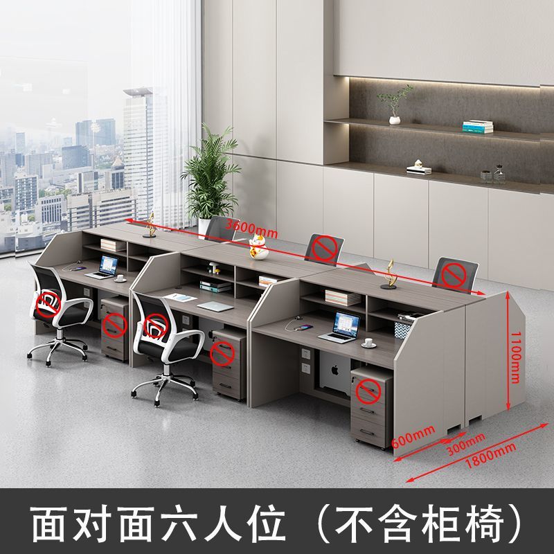 四人位职员办公桌椅组合财务卡座简约现代2/4/6人位办公室员工位