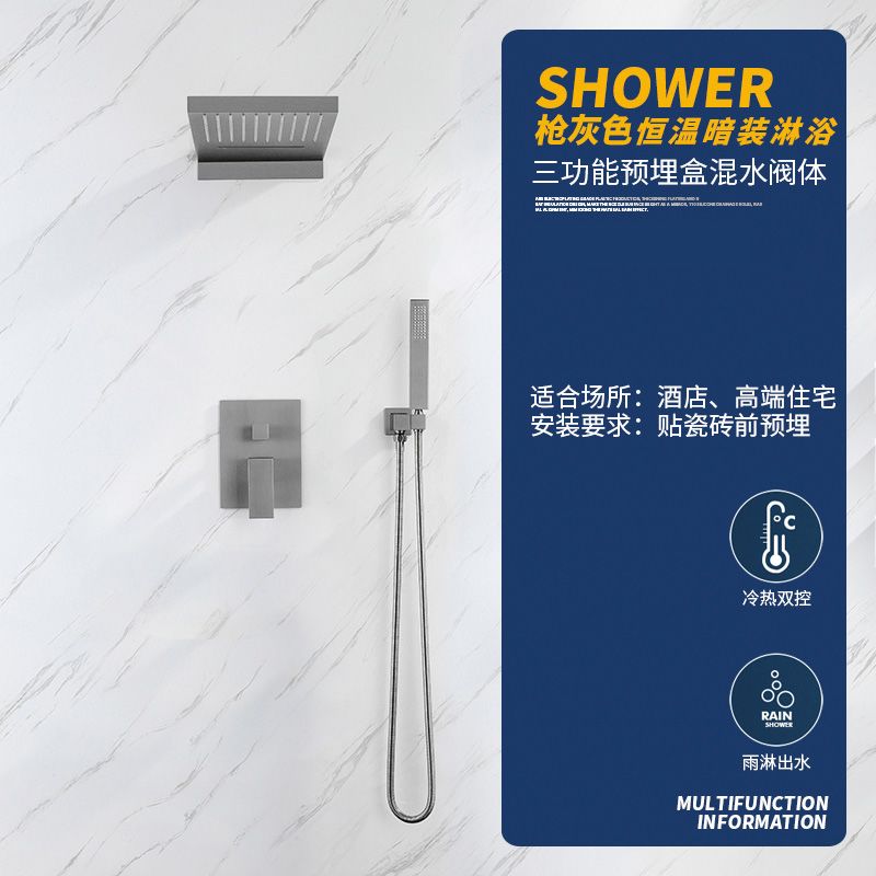 暗裝淋浴花灑套裝全銅預埋式衛生間浴室家用花灑套裝PPR一體熱融