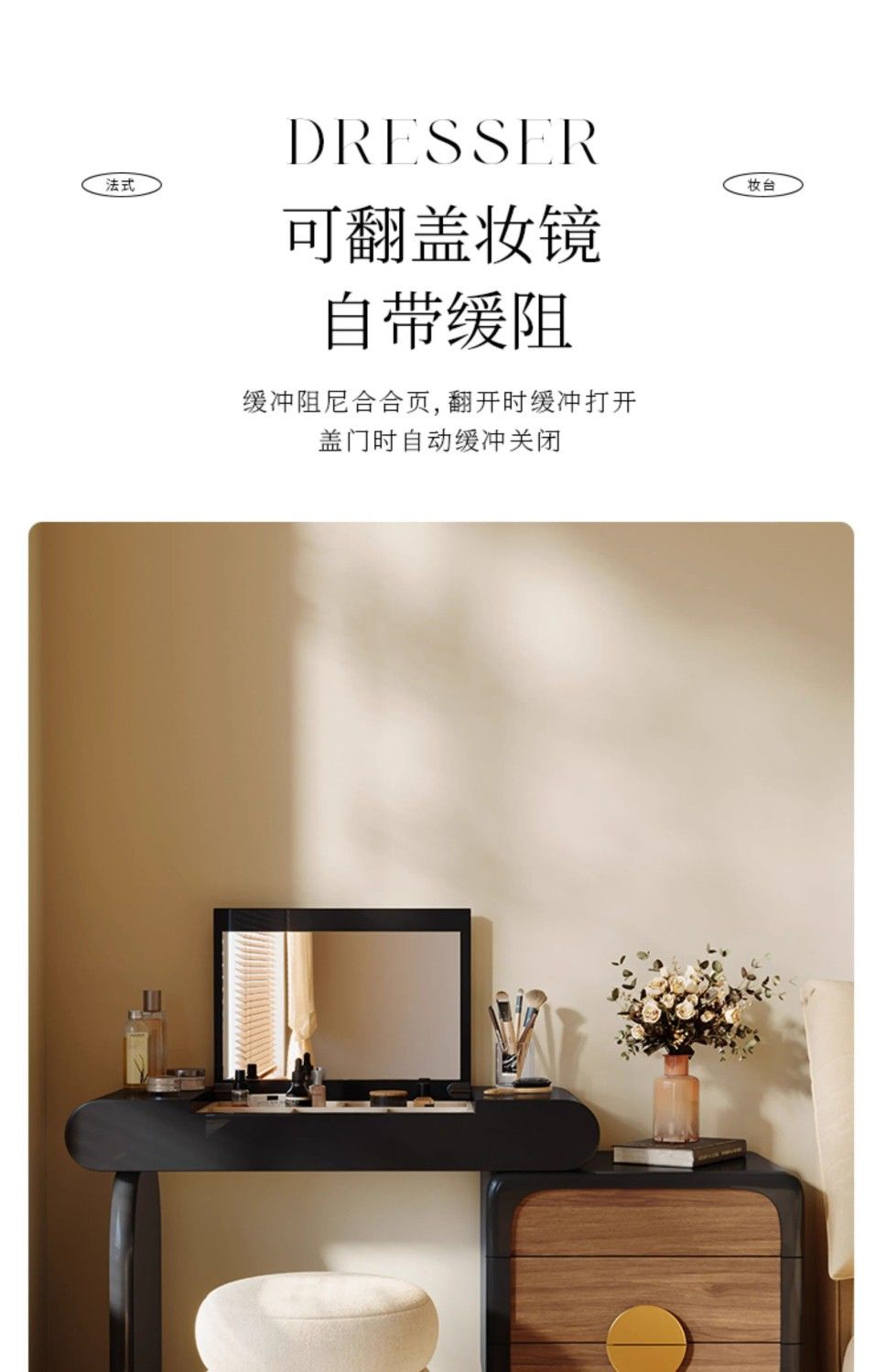 實木梳妝檯鬥櫃一體輕奢高級感主臥簡約化妝臺黑色小型翻蓋化妝桌